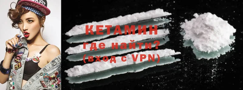 КЕТАМИН ketamine  МЕГА ссылка  Павловск 