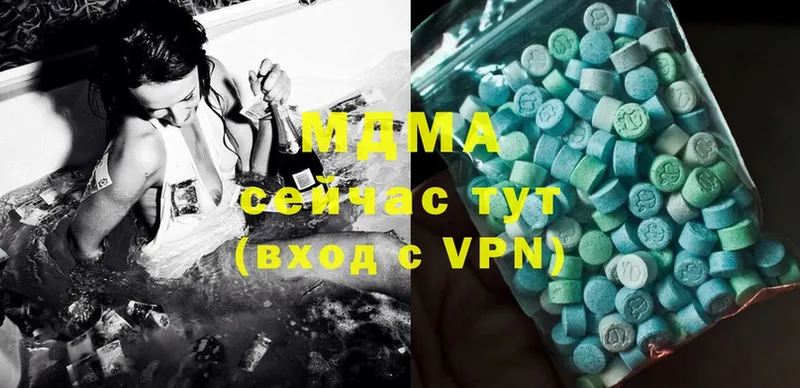 MDMA VHQ  наркотики  Павловск 